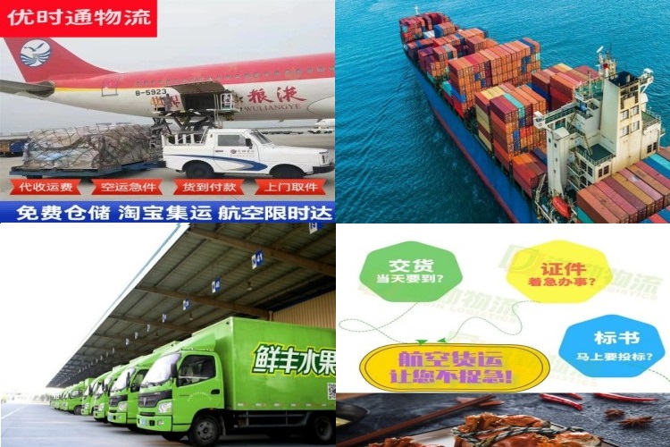 平利到保加利亚航空货运公司-平利到保加利亚物流专线